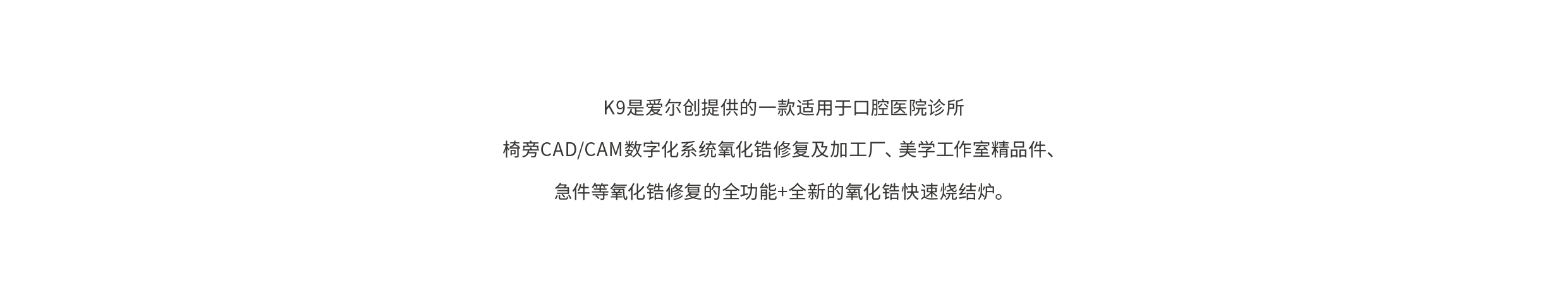 SINTERING_畫(huà)板 1 副本 3.webp