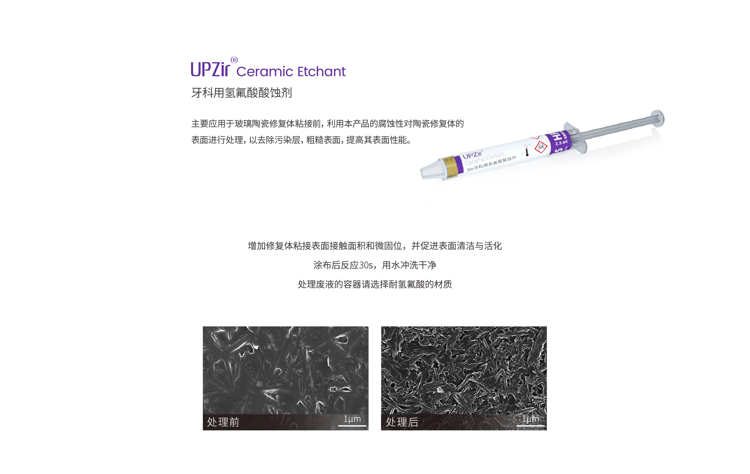 Veneer Solution_畫板 1 副本.webp