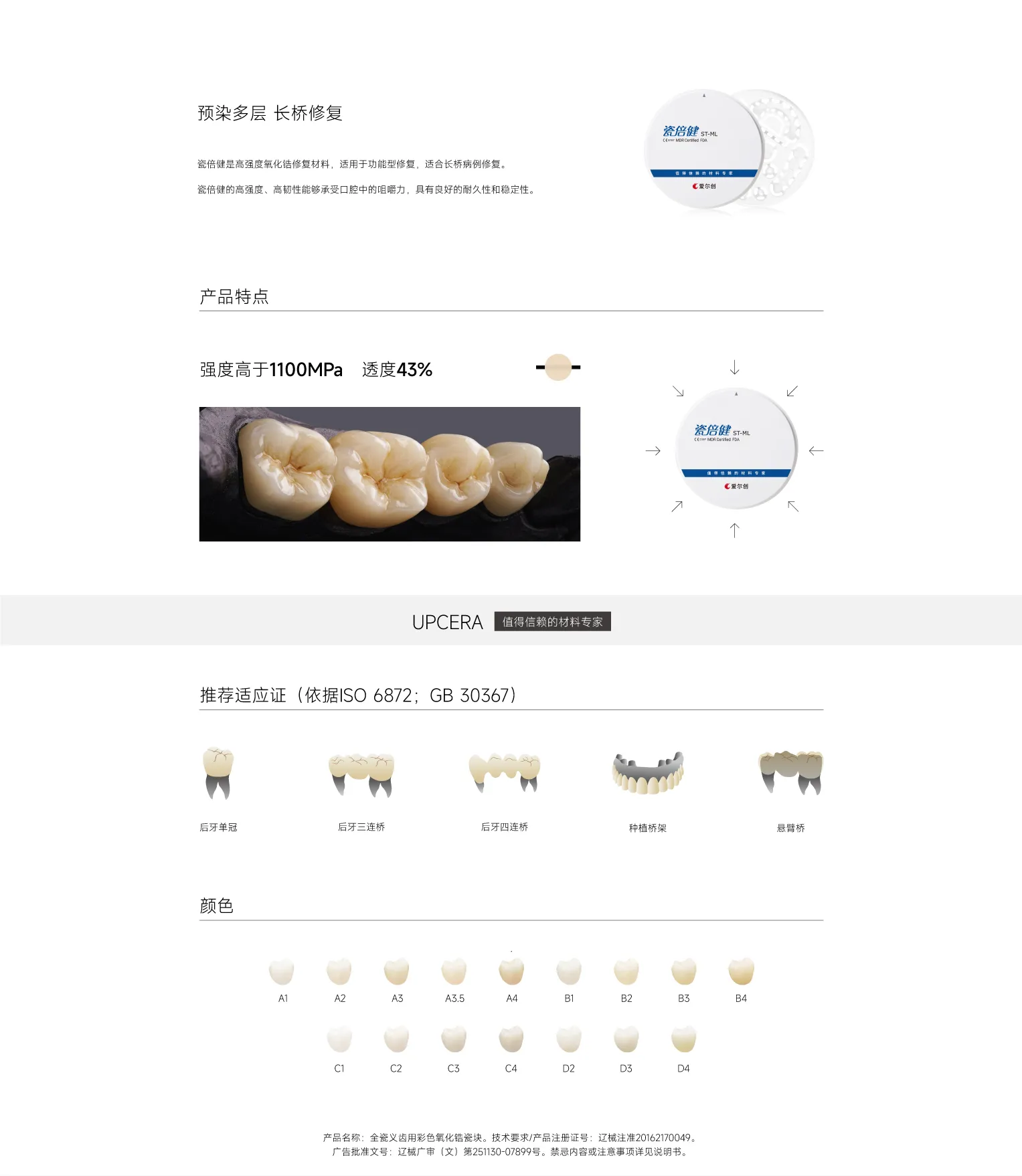 STML (1).webp